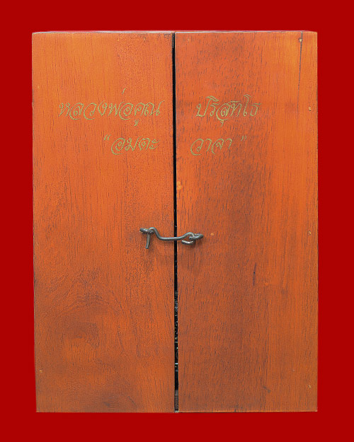 พระบูชา5นิ้ว หลวงพ่อคูญ วัดบ้านไร่ จ.นครราชสีมา รุ่นอมตะวาจารุ่นแรกและรุ่นเดียวที่มีเสียงหลวงพ่อ