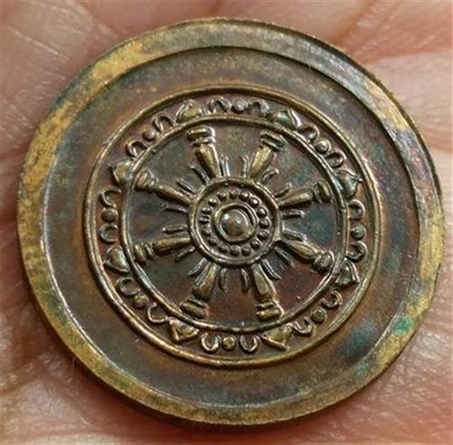 	เหรียญ สายฟ้า สมเด็จพระสังราช แพ 2520 (เคาะเดียว)