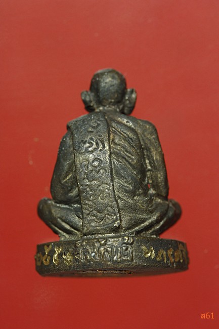 รูปหล่อหลวงพ่ออินทร์ วัดทุ่งแย้ จ.นครศรีธรรมราช ปี 2550