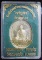เหรียญเจริญพรไตรมาส 55(ฟ้าผ่า) หลวงพ่อสาคร วัดหนองกรับ เนื้อทองฝาบาตร พร้อมกล่องเดิมครับ