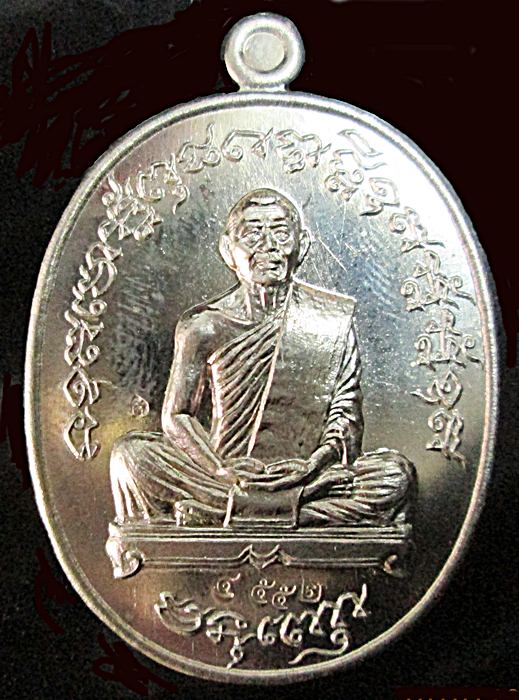 เหรียญเจริญพรไตรมาส 55(ฟ้าผ่า) หลวงพ่อสาคร วัดหนองกรับ เนื้ออัลปาก้า พร้อมกล่องเดิมครับ