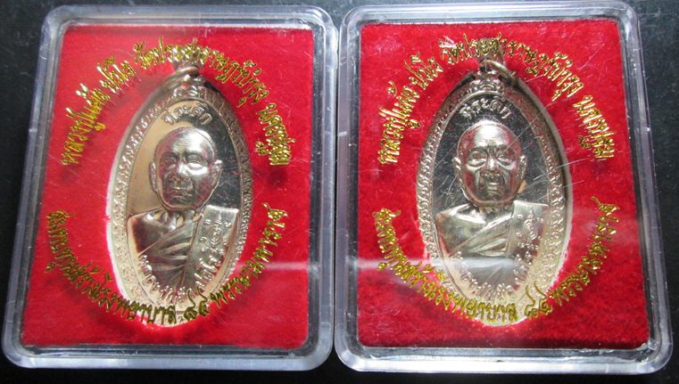 ใบขี้เหล็กหลวง หลังส.ธ เนื้ออัลปาก้าขัดเงา 2องค์ครับ