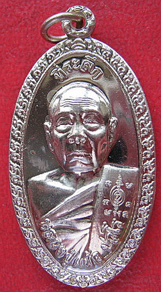 ใบขี้เหล็กหลวง หลังส.ธ เนื้ออัลปาก้าขัดเงา 2องค์ครับ