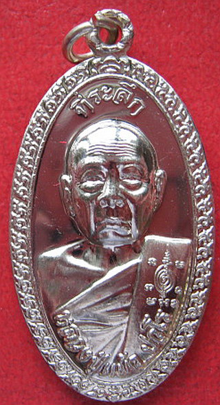 ใบขี้เหล็กหลวง หลังส.ธ เนื้ออัลปาก้าขัดเงา 2องค์ครับ