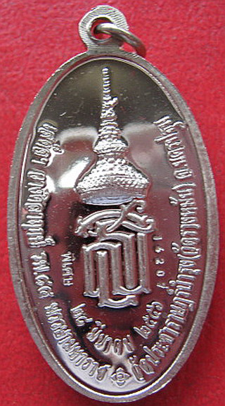 ใบขี้เหล็กหลวง หลังส.ธ เนื้ออัลปาก้าขัดเงา 2องค์ครับ