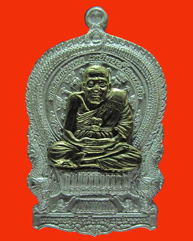 เหรียญนั่งพานหลวงปู่ทวด เนื้อกะไหล่เงินหน้ากากทอง เจริญปลอดภัย 7 รอบ  ตอกสองโคีต หมายเลข 1888