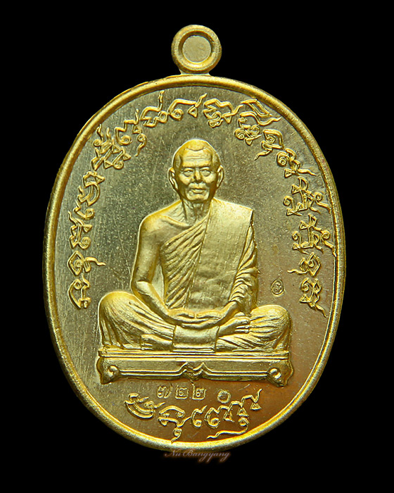 หลวงพ่อสาคร วัดหนองกรับ เจริญพร ไตรมาส 55