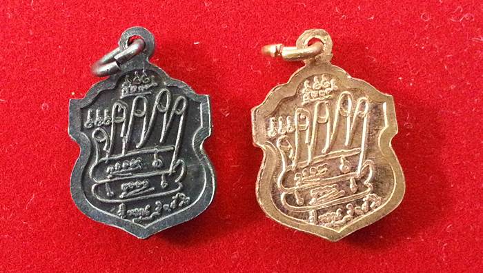 **เหรียญอาร์มเล็ก เนื้อทองแดงรมมันปู+เนื้อทองแดงจ่าเงา  ลายมือมหาเศรษฐี จำนวน 2 เหรียญ 