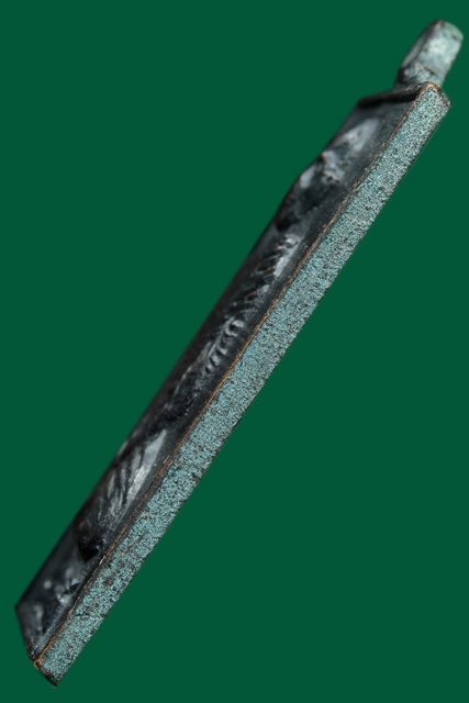 วัดใจ เหรียญคนไทยรักษา 