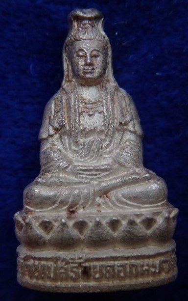 เจ้าแม่สร้อยดอกหมาก วัดพนัญเชิง เนื้อเงิน เคาะเดียว350