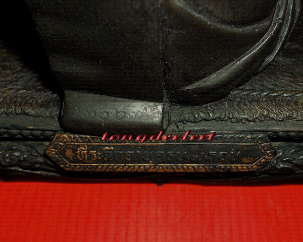 รูปหล่อบูชาหลวงพ่ออุตตมะ วัดวังก์วิเวการาม จ.กาญจนบุรี ที่ระลึกอายุครบ 7 รอบ สวยมากค่ะ