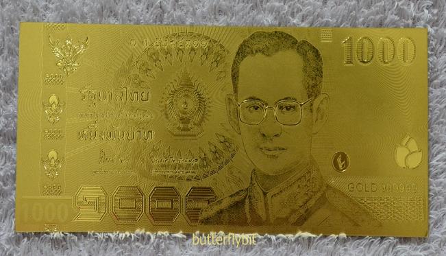 วัดใจ......ธนบัตรที่ระลึก 1000 บาท ทองคำ 24K 99.9% pure +ใบรับรอง