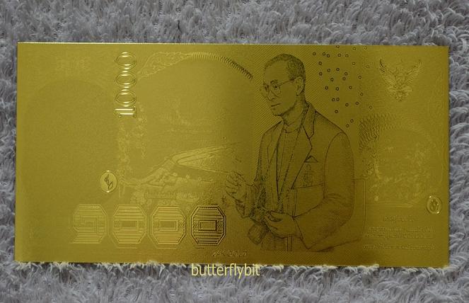 วัดใจ......ธนบัตรที่ระลึก 1000 บาท ทองคำ 24K 99.9% pure +ใบรับรอง