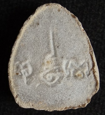 พระปิดตามหาเสน่ห์ หลังยันต์พุทโธ เนื้อเกสรเนื้อมันส์ๆ 