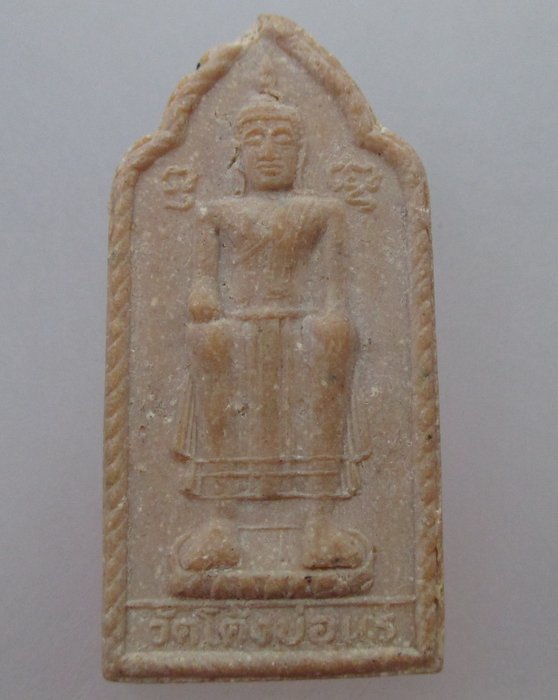 20 บ. พระผงปางป่าเลไลย์ วัดโค้งบ่อแร่  จ.สุพรรณบุรี หลังยุทธหัตถี