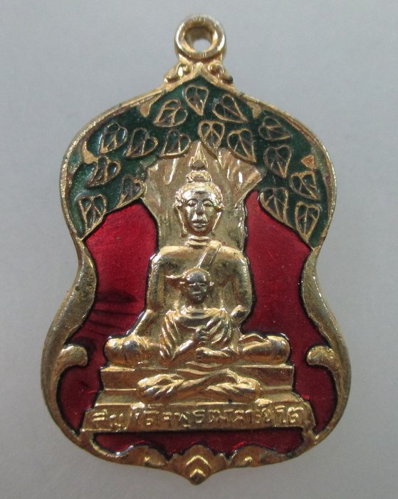 20 B เหรียญสมเด็จโต วัดรัตนชัย จ อยุธยา ปี๒๓