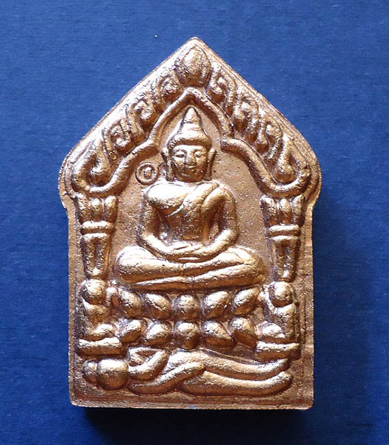 T5 พระขุนแผนผงว่าน 108 รุ่นฉลองสมณศักดิ์ ลป.สิน วัดละหารใหญ่#2