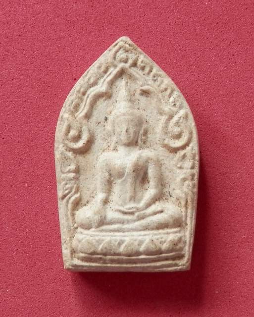 พระขุนแผน หลวงพ่อคง วัดวังสรรพรส จันทบุรี 