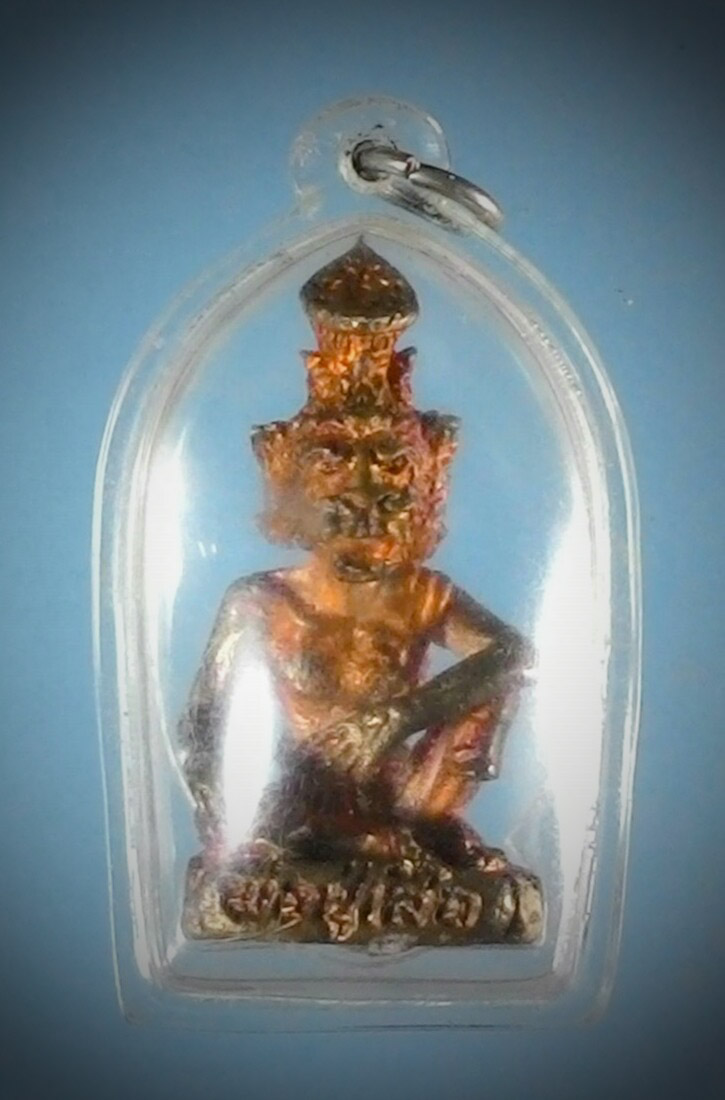 รูปหล่อปู่เสือ หลวงปู่กาหลงเขี้ยวแก้ว ออกวัดสุทัศน์