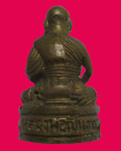 รูปหล่อเหมือนนั่งหัวเสือ หลวงพ่อเปิ่น วัดบางพระ