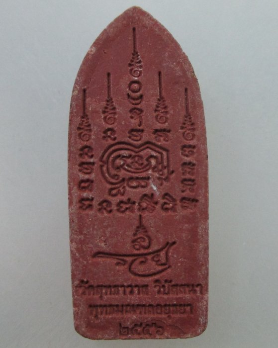 พระสิวลี รุ่นหมดไม่เป็น หลวงพ่อรักษ์ อนาลโย วัดสุทธาวาสฯ จ อยุธยา