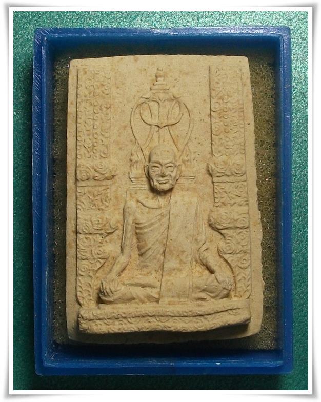 พระรูปเหมือน สมเด็จพระสังฆราช (ชื่น) ปี 2515 ( ลพ.เงิน, ลป.โต๊ะ, ลป.ฝั้น, ลต.มหาบัว ปลุกเสก)