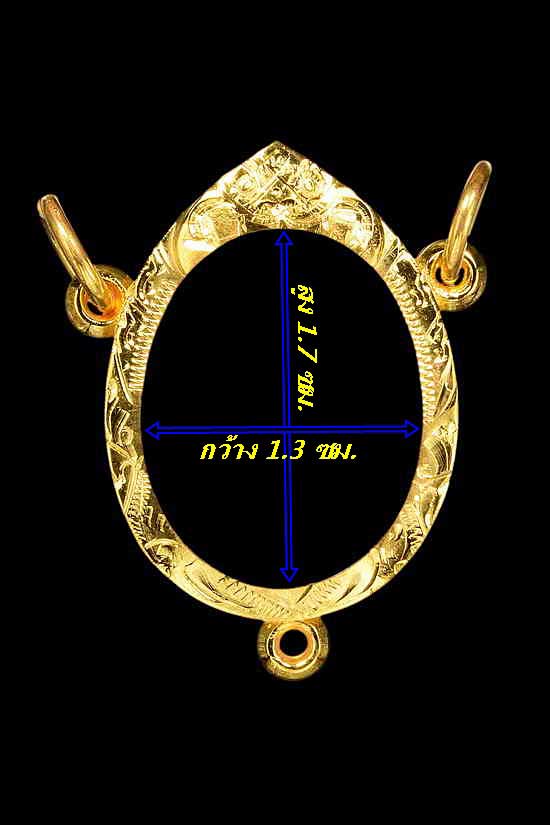 กรอบทองยกซุ้ม ใส่เหรียญเม็ดแตงหลวงปู่ทวด/ลป.หมุนนน./หัวนโม/นน.1.49กรัมราคา2450บาท