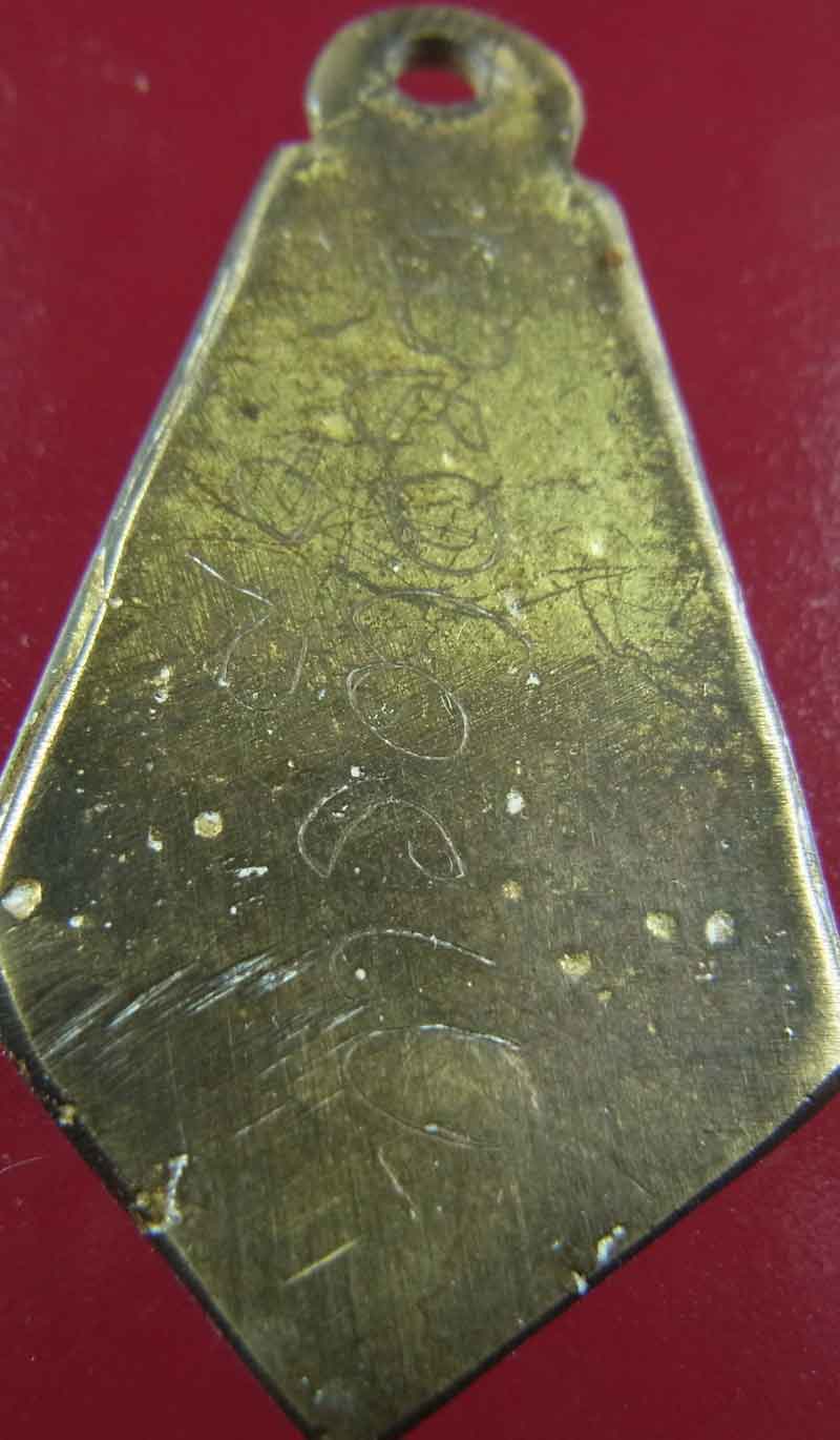 เหรียญหล่อโบราณ สมเด็จตัน รอยจารสวยๆ