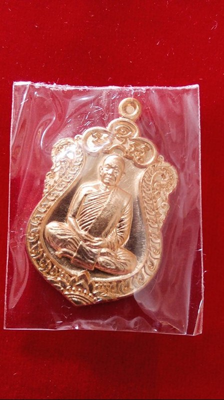 เหรียญเสมา บูรพาจารย์  พระอาจารย์ฝั่น อาจาโร