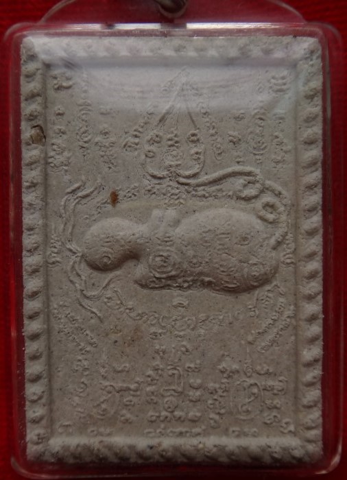 เพชรพญาธรหลวงปู่หมุนเสก สุดยอดเครื่องรางเมตตามหานิยม ความรัก เคาะเดียว