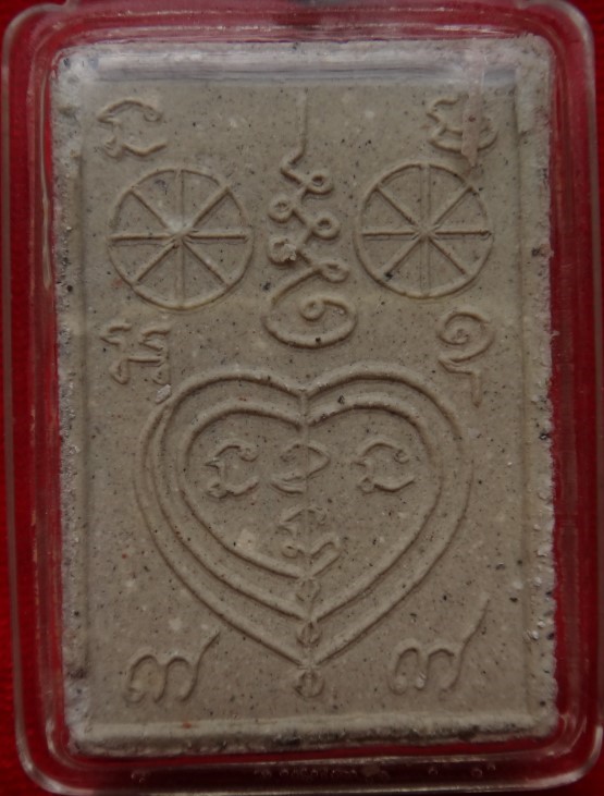 เพชรพญาธรหลวงปู่หมุนเสก สุดยอดเครื่องรางเมตตามหานิยม ความรัก เคาะเดียว