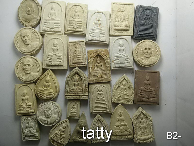 จัดไปเลยหมดนี้ 50 บาท พระผงจังหวัดฉะเชิงเทรา ชุดที่ 1