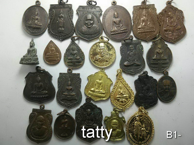 จัดไปเลยหมดนี้ 50 บาท เหรียญจังหวัดอยุธยา ชุดที่ 1