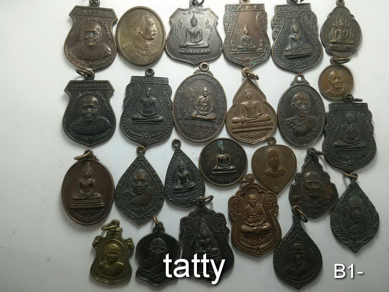 จัดไปเลยหมดนี้ 50 บาท เหรียญจังหวัดอยุธยา ชุดที่ 3