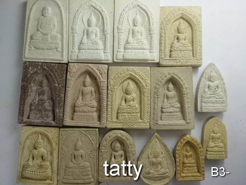 จัดไปเลยหมดนี้ 50 บาท พระผงวัดบวรนิเวศ