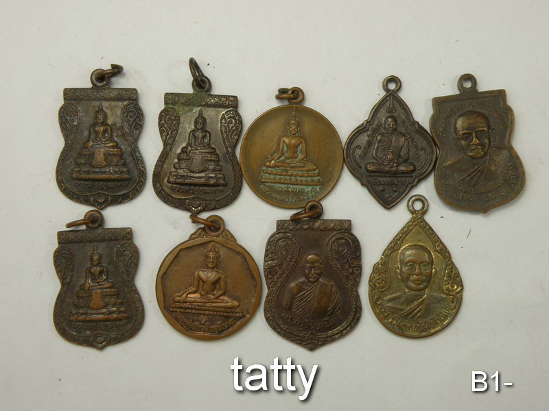 จัดไปเลยหมดนี้ 50 บาท  เหรียญจังหวัดสมุทรปราการ