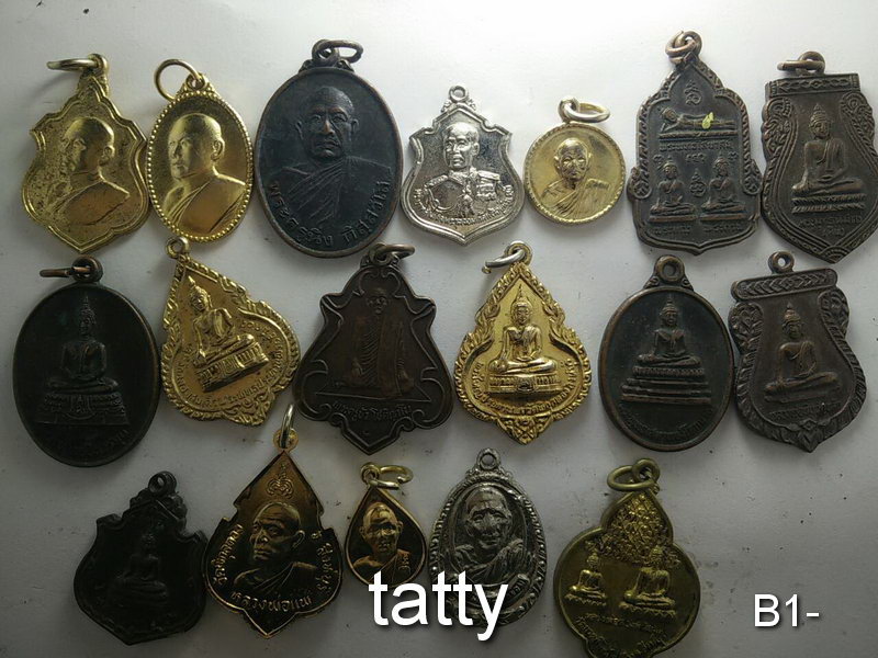 จัดไปเลยหมดนี้ 50 บาท เหรียญจังหวัดสิงห์บุรี