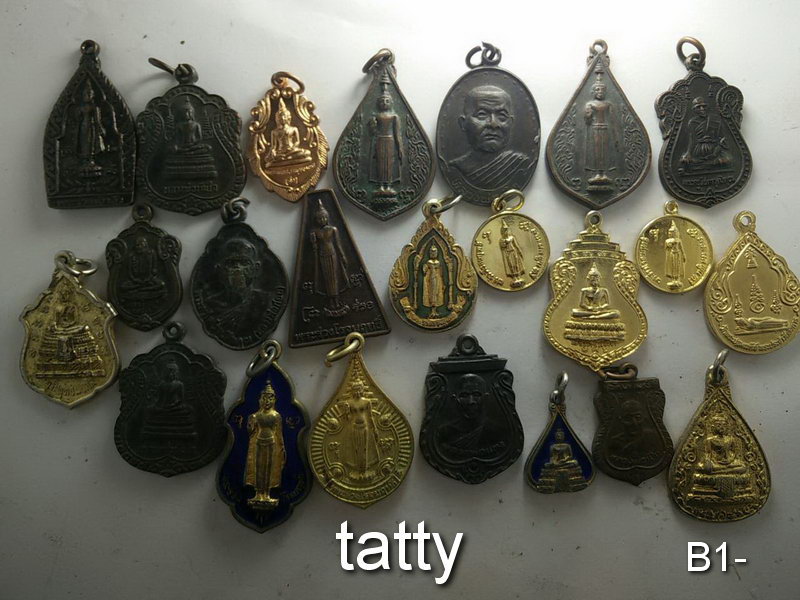 จัดไปเลยหมดนี้ 50 บาท เหรียญจังหวัดนครปฐม