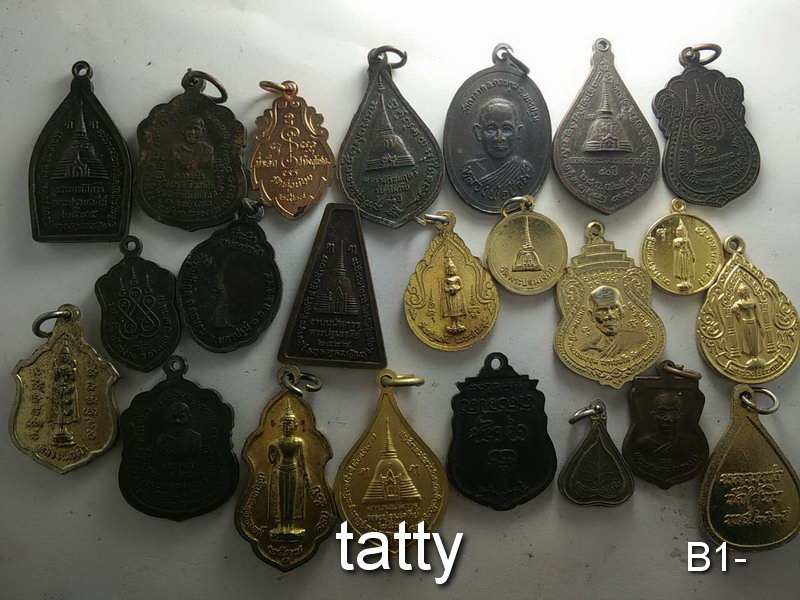 จัดไปเลยหมดนี้ 50 บาท เหรียญจังหวัดนครปฐม