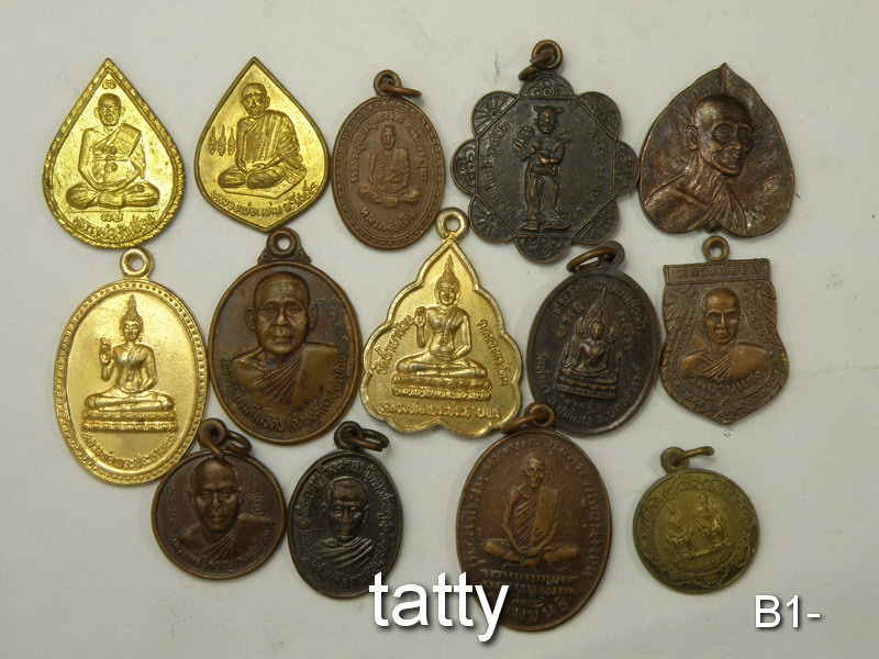 จัดไปเลยหมดนี้ 50 บาท  เหรียญจังหวัดนครสวรรค์ ชุดที่ 2