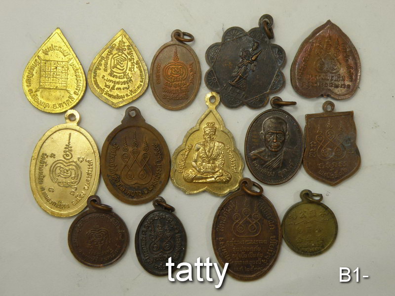 จัดไปเลยหมดนี้ 50 บาท  เหรียญจังหวัดนครสวรรค์ ชุดที่ 2