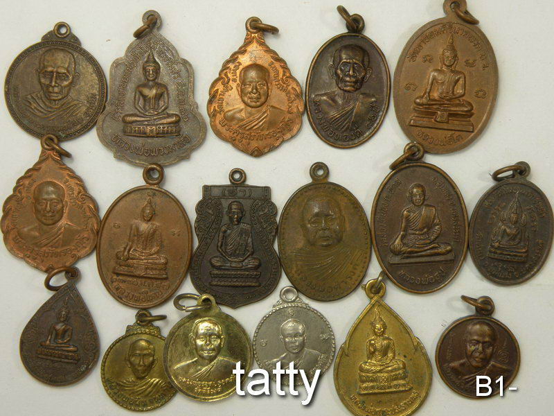 จัดไปเลยหมดนี้ 50 บาท  เหรียญจังหวัดนครสวรรค์ ชุดที่ 1