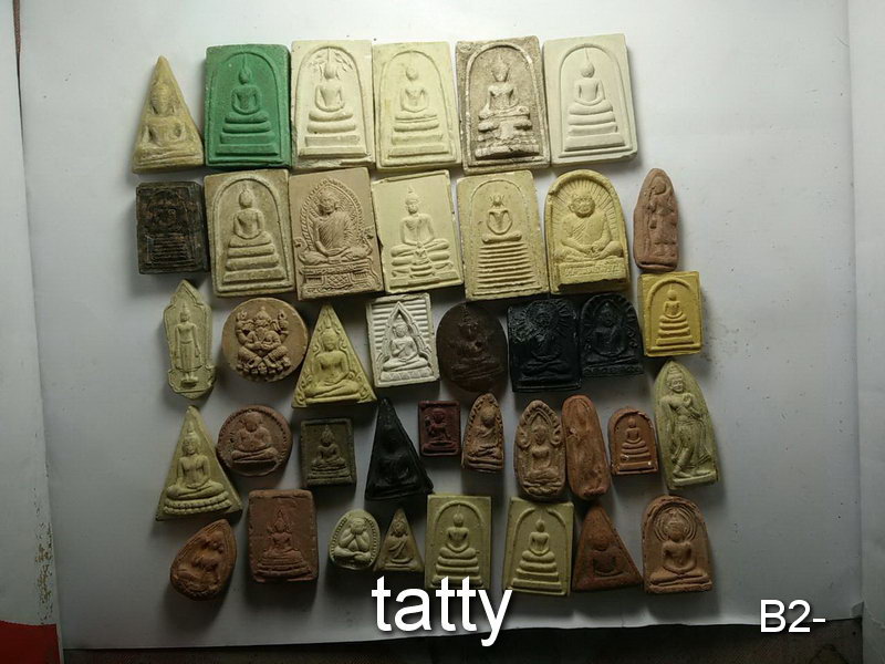 จัดไปเลยหมดนี้ 50 บาท พระผงไม่ทราบที่ (ชุดที่14)