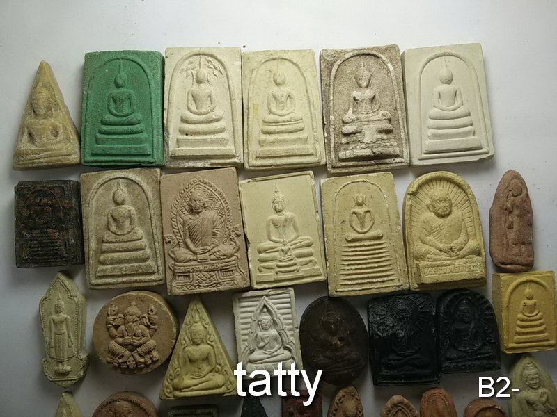 จัดไปเลยหมดนี้ 50 บาท พระผงไม่ทราบที่ (ชุดที่14)
