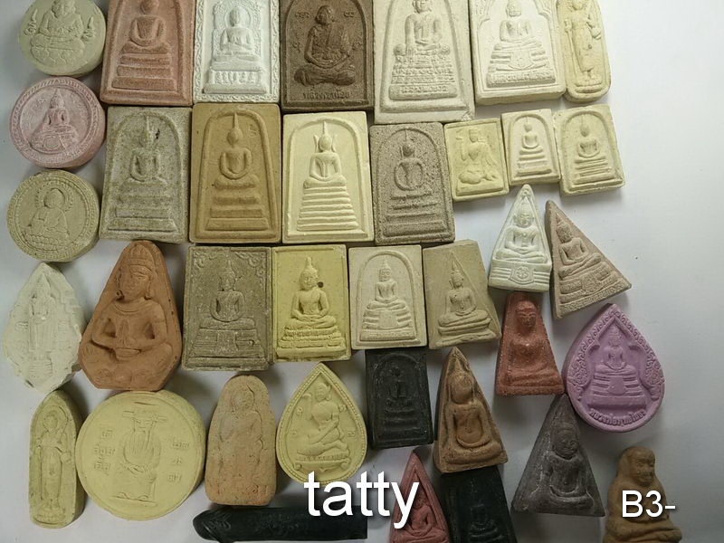 จัดไปเลยหมดนี้ 50 บาท พระผงไม่ทราบที่ (ชุดที่20)