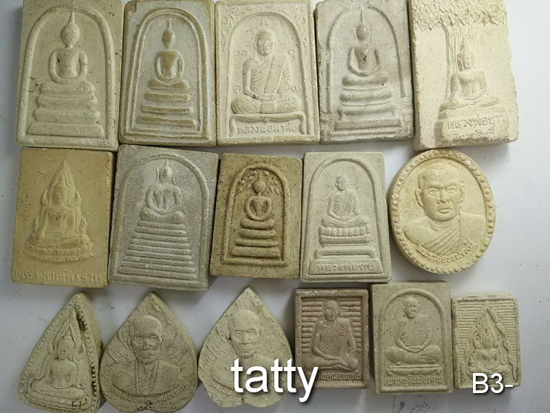 จัดไปเลยหมดนี้ 50 บาท พระผงจังหวัดพิษณุโลก เพชรบูรณ์