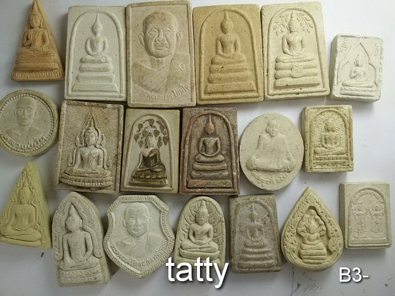 จัดไปเลยหมดนี้ 50 บาท พระผงจังหวัดสุพรรณฯ ชุดที่ 3