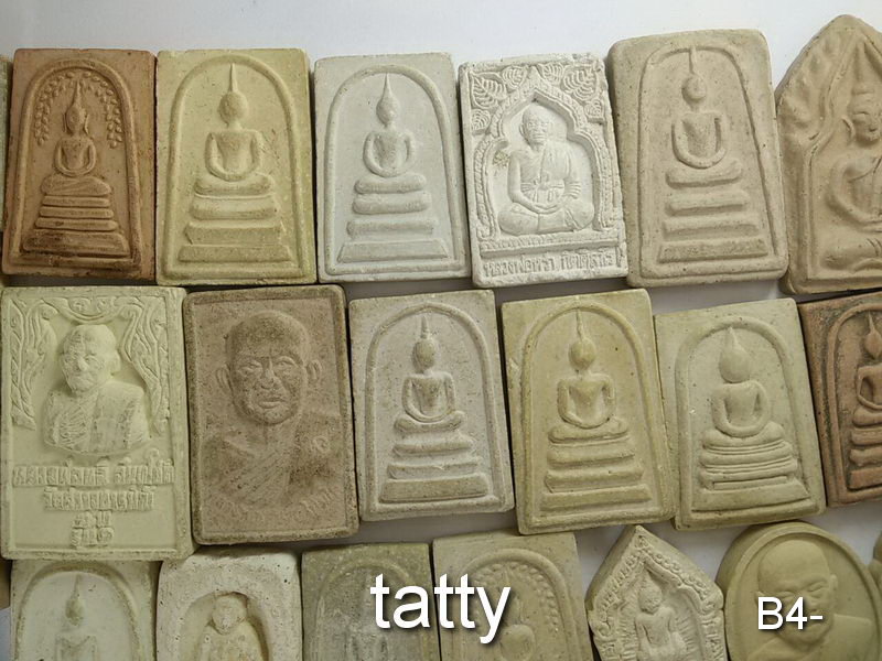 จัดไปเลยหมดนี้ 50 บาท พระผงจังหวัดสุพรรณฯ ชุดที่ 2