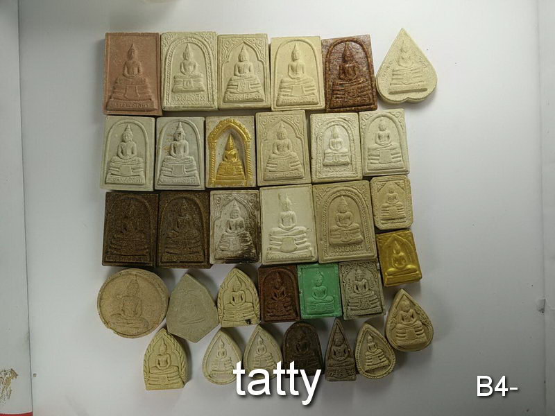 จัดไปเลยหมดนี้ 50 บาท พระผงหลวงพ่อโสธร ชุดที่ 1