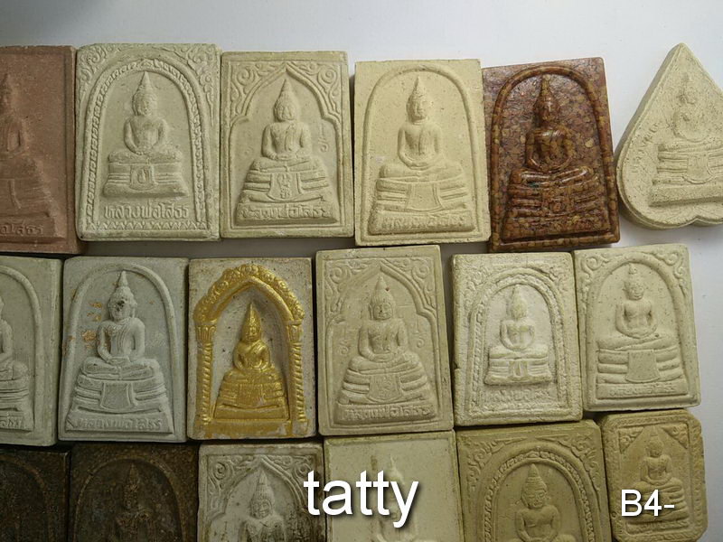 จัดไปเลยหมดนี้ 50 บาท พระผงหลวงพ่อโสธร ชุดที่ 1